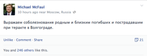 Ambassador McFaul'posted his statement more than 10 hours ago on his Facebook page and on his Twitter account. RT (Russia Today) reported on it soon afterwards. The VOA English website still does not mention it. Among VOA's 45 language services, it appears that only the Russian Service reported on the statement, but with a delay of a few hours and well behind RT.