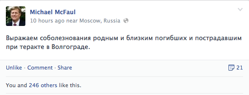 Ambassador McFaul'posted his statement more than 10 hours ago on his Facebook page and on his Twitter account. RT (Russia Today) reported on it soon afterwards. The VOA English website still does not mention it. Among VOA's  45 language services, it appears that only the Russian Service reported on the statement, but with a delay of a few hours and well behind RT.