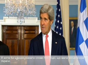 Kerry on Ukraine Jan. 17, 2014