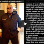 Quincy Jones New Year Message to Ukraine