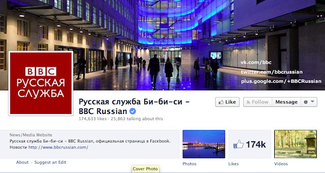 BBC Russian Facebook Likes 4-16-14