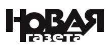Novaya Gazeta Logo