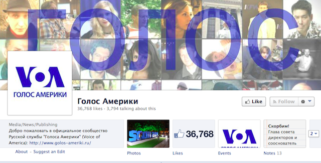 VOA Russian Facebook Likes 2-16-14