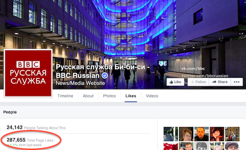 Facebook BBC Russian Service Screen Shot 2014-11-20 at 12.47AM ET