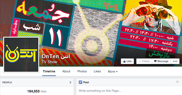 OnTen Facebook Page