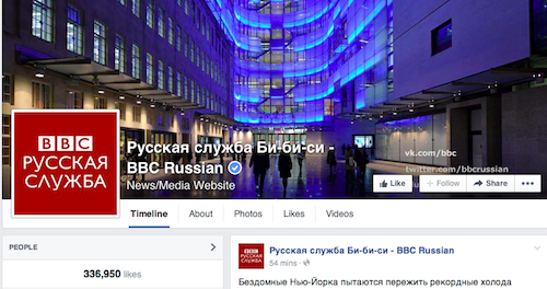 BBCRussianFacebook03-10-15