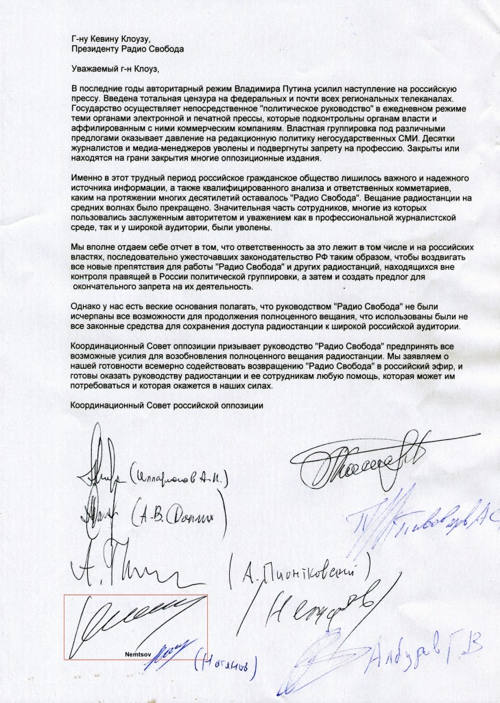 Boris Nemtsov Signature on Feb. 2013 Letter in Support of Fired Radio Liberty Journalists