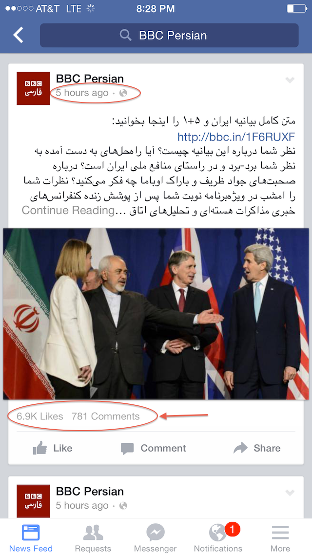 BBC Persian Facebook Apr. 02 2015 8 28 PM ET