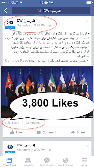 DW Persian Facebook Apr. 3 2015 12:59 PM ET