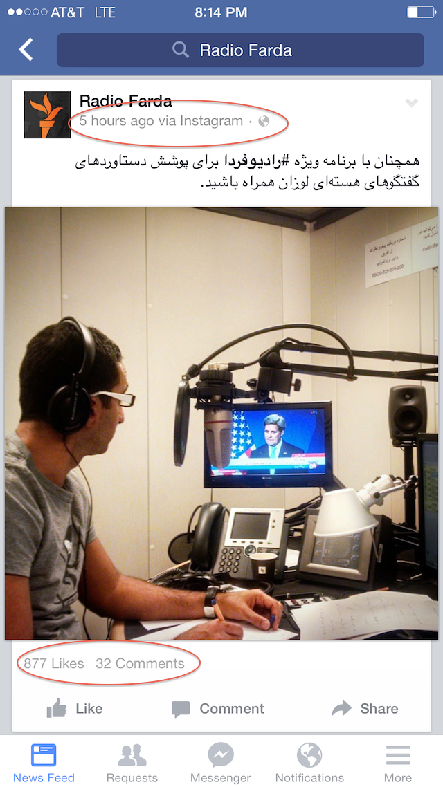 RFE RL Radio Farda Persian Facebook Apr. 02 2015 8 14 PM ET