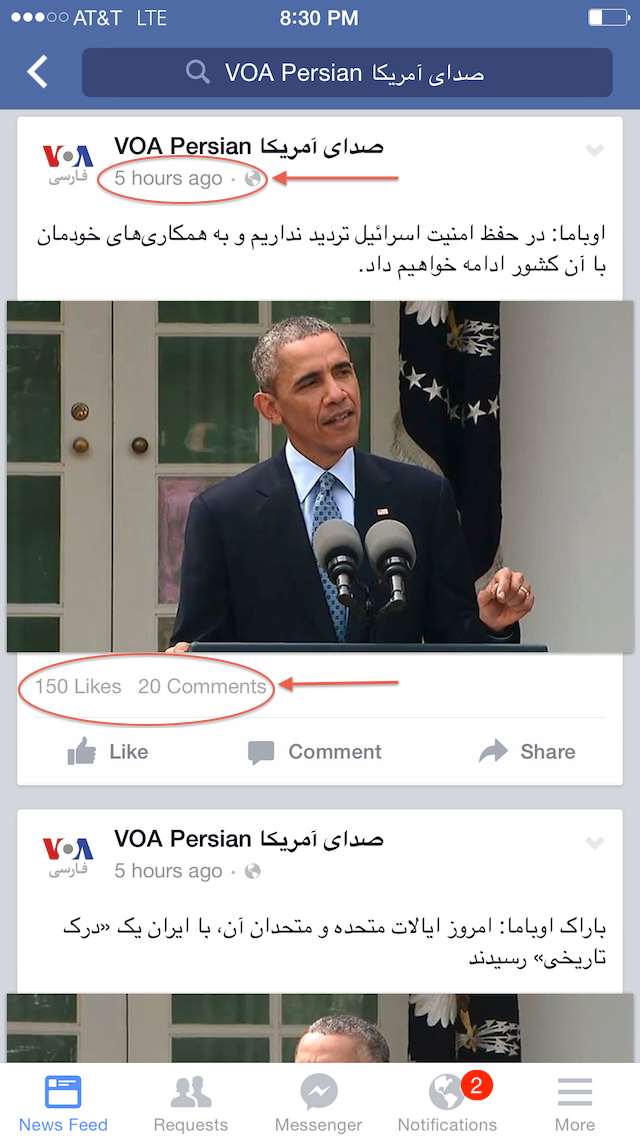 VOA Persian Facebook Apr. 02 2015 8 30 PM ET