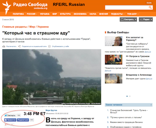 RFE RL Russian Report Ukraine Fighting Screen Shot 2015-06-03 at 3 48 PM ET