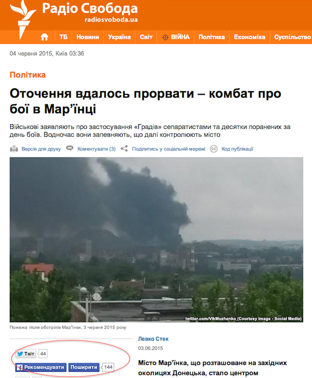 RFERL Ukrainian Screen Shot 2015-06-03 at 8.36 PM ET