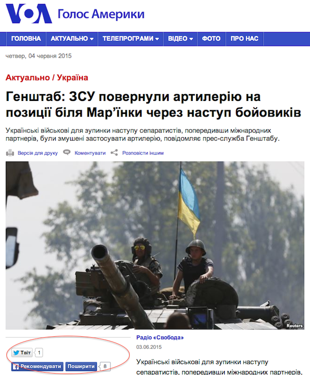VOA Ukrainian Report Screen Shot 2015-06-03 at 8.35 PM ET