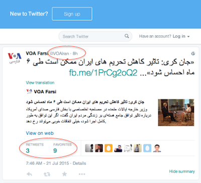 VOA Persian Twitter Page Screen Shot 2015-07-21 at 7:11 PM EDT