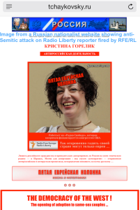 Anti-Semitic attack by ultra-nationalist Russian website  on dismissed Radio Liberty human rights reporter Kristina Gorelik. 