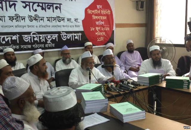 Maulana Fariduddin Masoud, chairman of Bangladesh Jamiatul Ulama (BJU), and his team