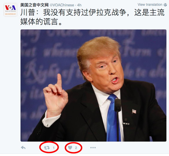 voa-chinese-clinton-trump-debate-tweet