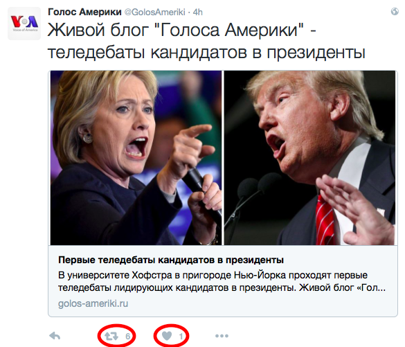 voa-russian-clinton-trump-debate-tweet