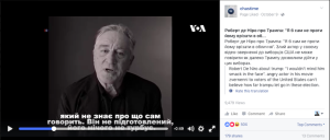 voa-ukrainian-facebook-anti-trump-video-screen-shot-screen-shot-2016-10-11-at-7-54-pm-et