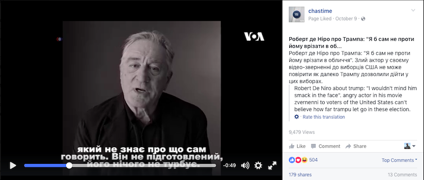 voa-ukrainian-facebook-anti-trump-video-screen-shot-screen-shot-2016-10-11-at-7-54-pm-et