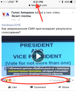 voa-russian-facebook-us-vote-6-21pm-et-4