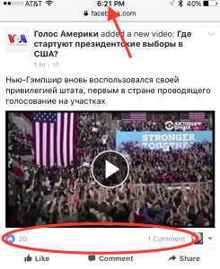 voa-russian-facebook-us-vote-6-21pm-et-5