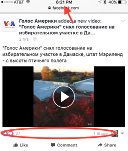 voa-russian-facebook-us-vote-6-21pm-et-7